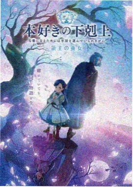 间谍过家家 中文字幕在线观看
